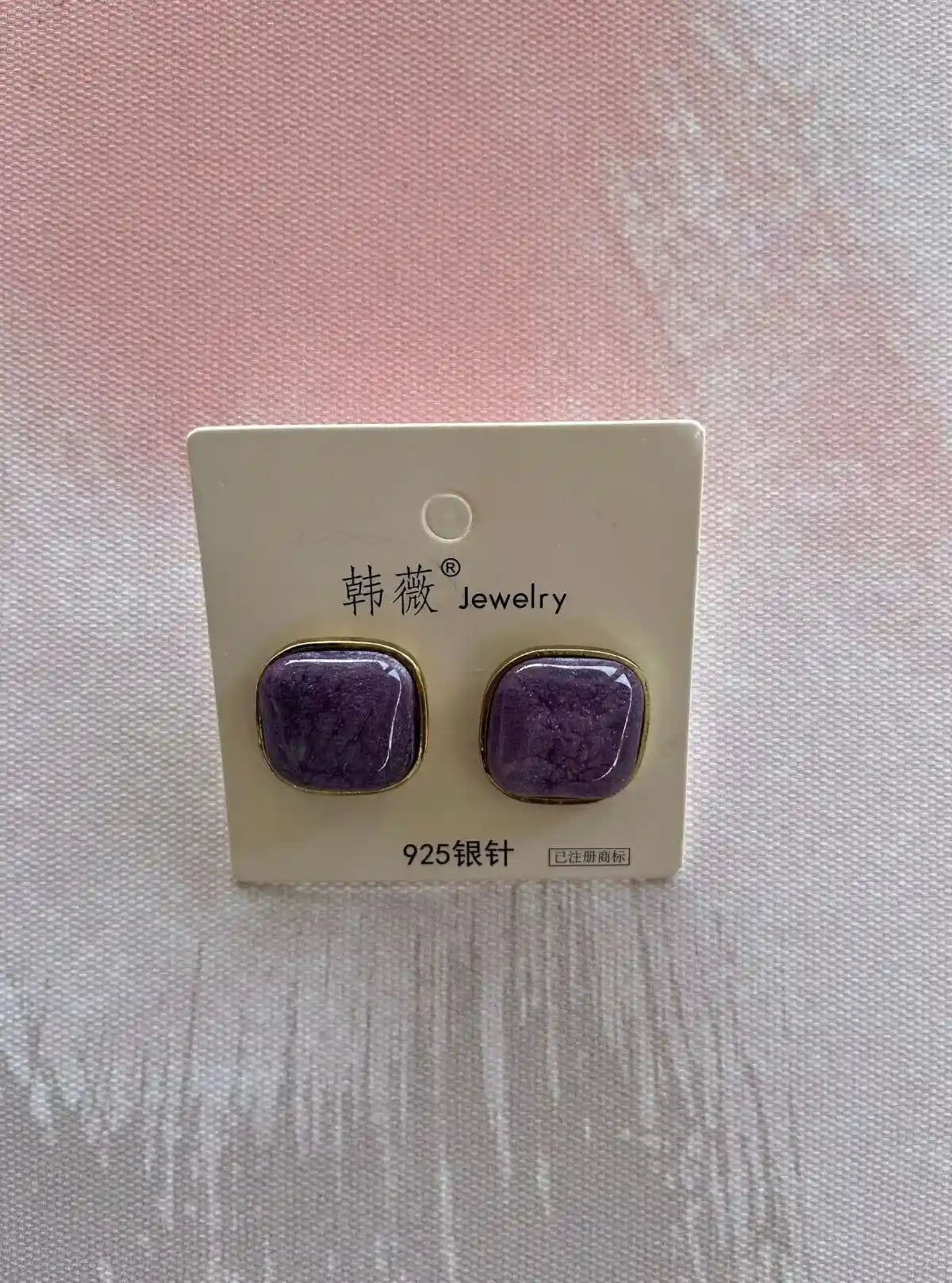 Women's Marble Look Purple Stud Earrings – Elegant Everyday Chic | Buy Online at  Boer and Fitch